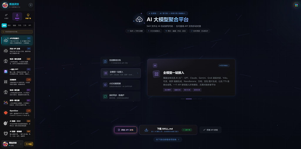 智慧教育新课标课件与绘本设计案例
